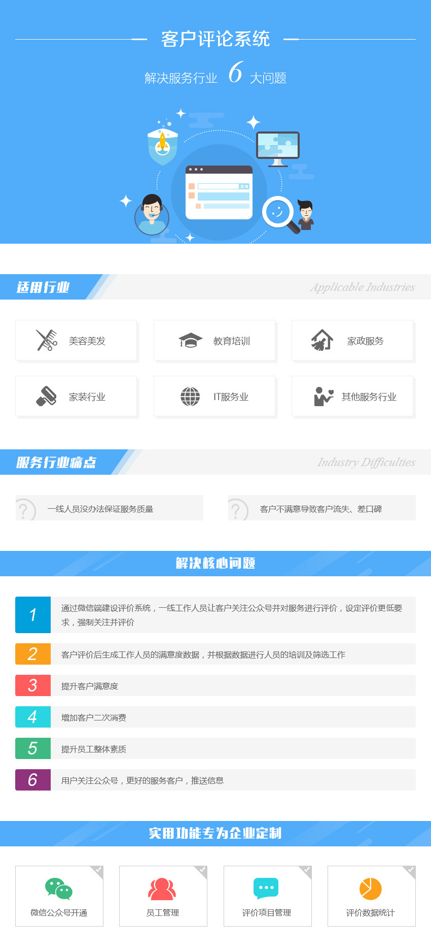 海南藏族办公管理系统开发资讯